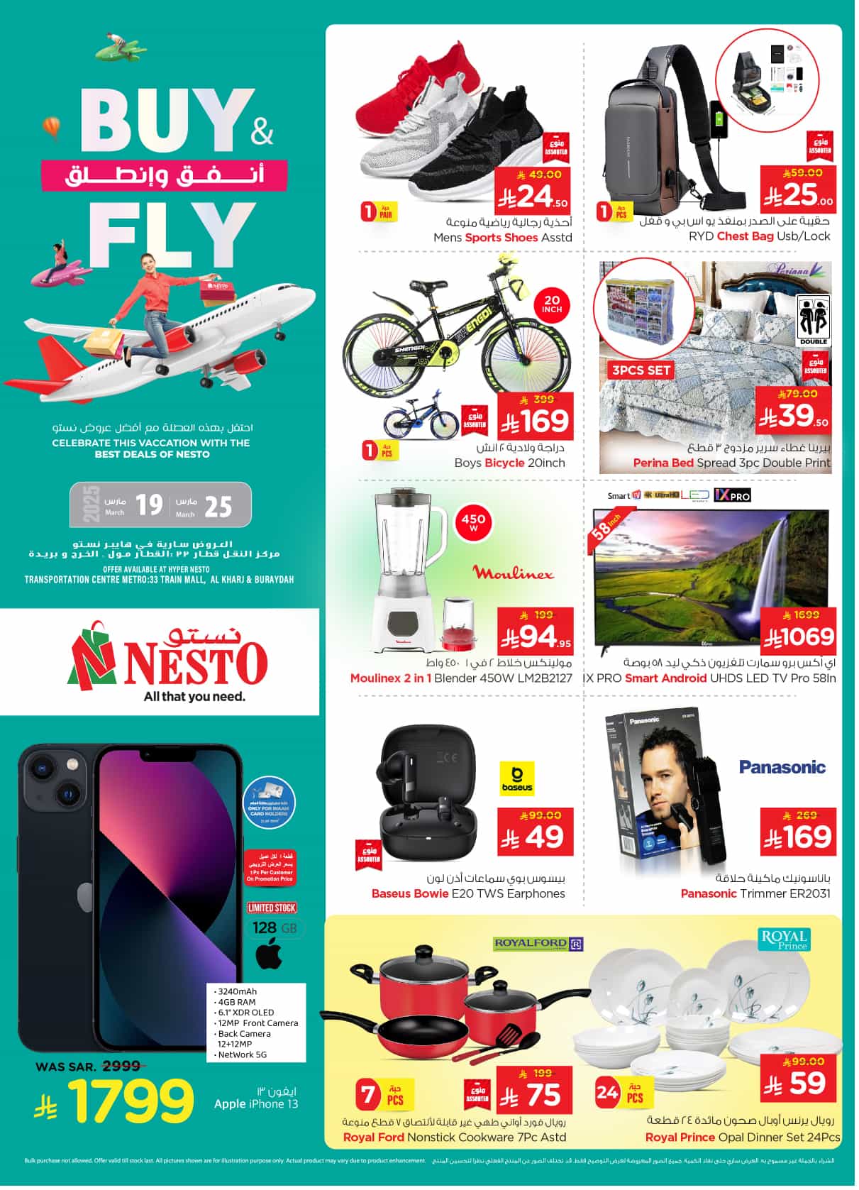 nesto offers from 19mar to 25mar 2025 عروض نستو من 19 مارس حتى 25 مارس 2025 صفحة رقم 37